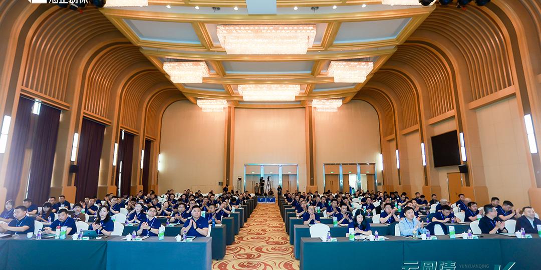 云圆清 轻松长|2024DB真人旗舰动保圆支二联新品发布会圆满成功